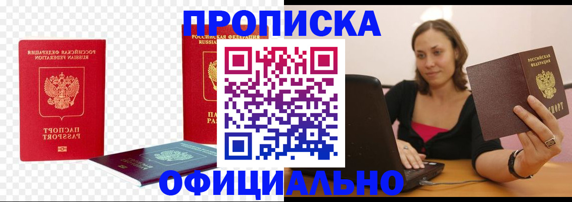 временная регистрация госуслуги в Горнозаводске