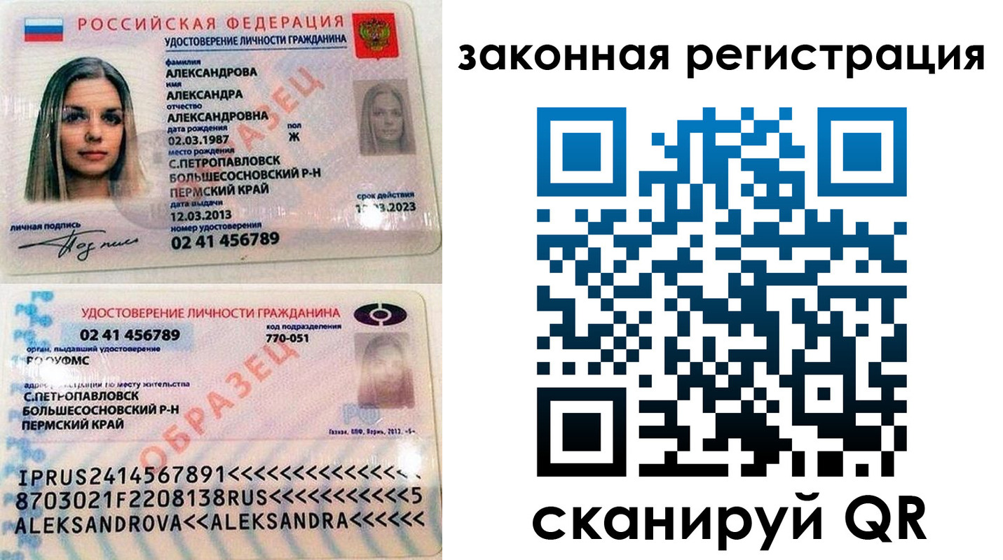 где прописаться в Горнозаводске