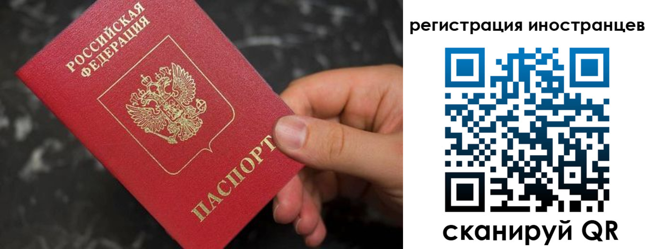 временная регистрация купить в Горнозаводске