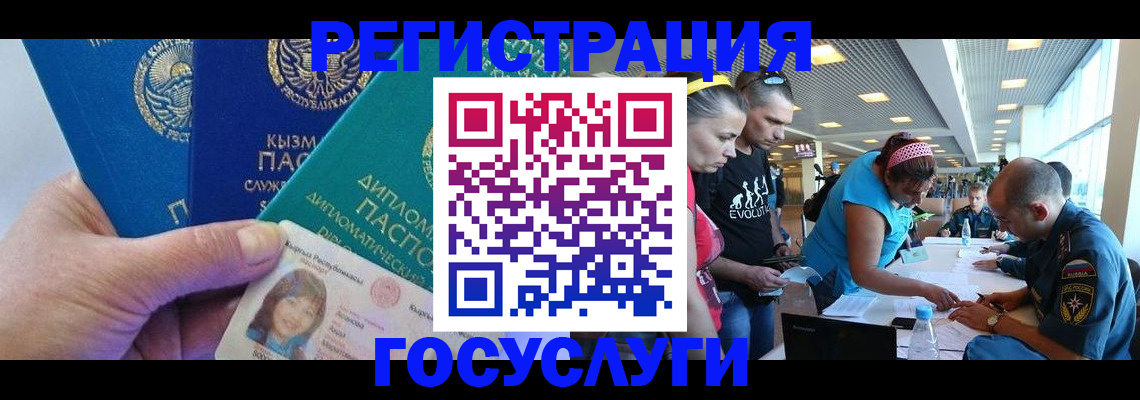 временная регистрация адрес в Горнозаводске